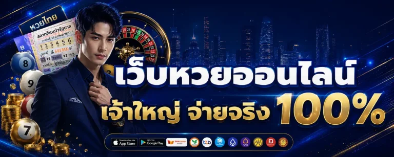 sbobetsc