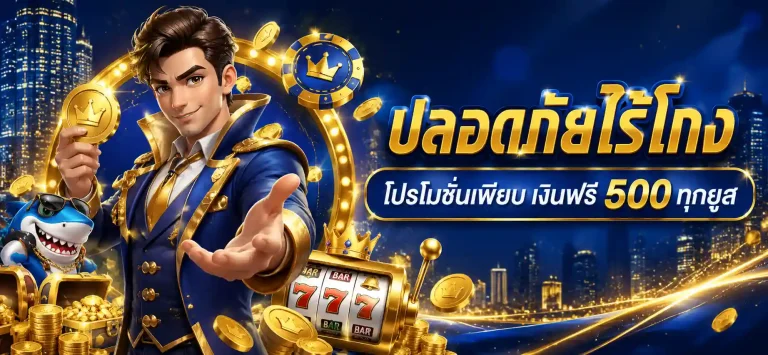 sbobetsc โปรโมชั่น