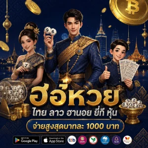 เว็บเอสโบเบ็ทsc